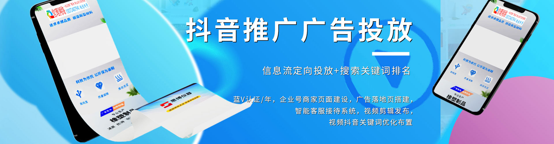 眉山百度推广竞价