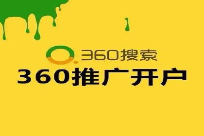 百度广告推广费用一览：企业如何合理投入