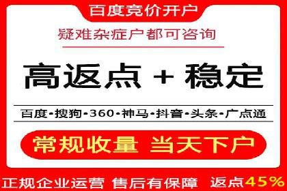 百度竞价广告案例：精准营销效果显著