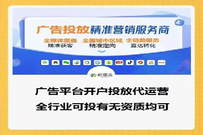 sem托管服务案例：如何实现低成本高回报的广告投放